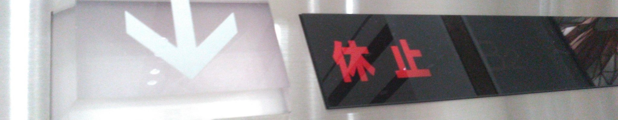 東京ホイールマップ